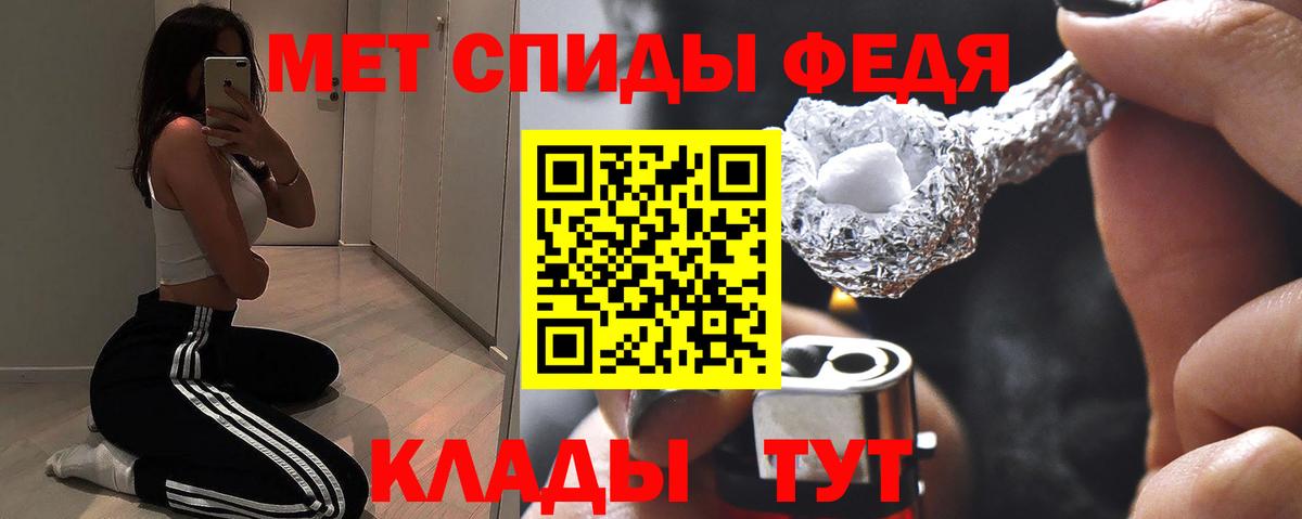 Славгород  Amphetamine 98%  это Telegram  Вход с VPN  АМФЕТАМИН 