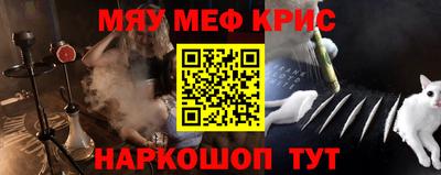 прущие крисы Нягань
