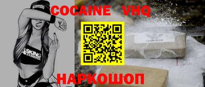 гашишное масло Обнинск