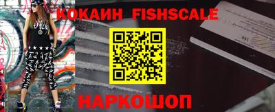 гашишное масло Обнинск