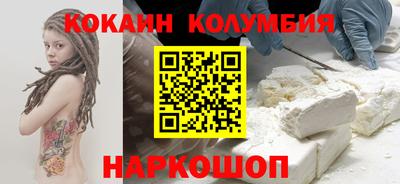 гашишное масло Обнинск