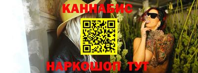 гашишное масло Обнинск