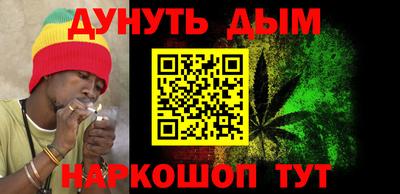 гашишное масло Обнинск