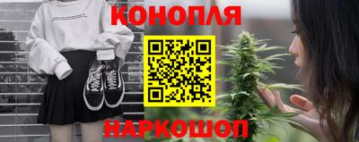 гашишное масло Обнинск