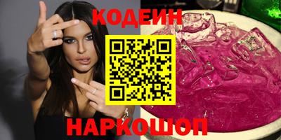 гашишное масло Обнинск