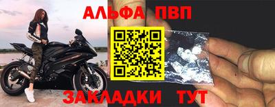 гашишное масло Обнинск