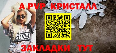 гашишное масло Обнинск