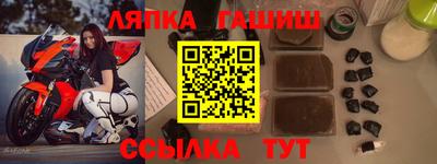 гашишное масло Обнинск