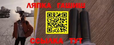 гашишное масло Обнинск