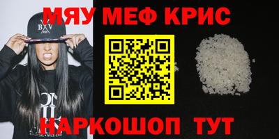 гашишное масло Обнинск