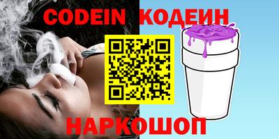PSILOCYBIN Обь