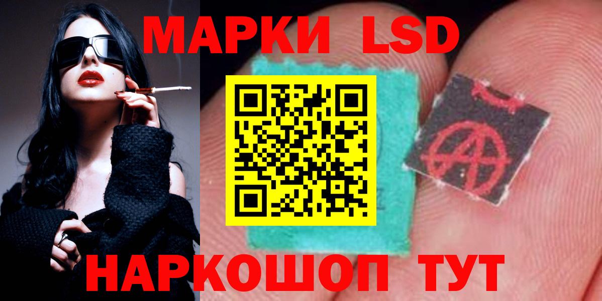 LSD-25 экстази ecstasy  Вход с VPN  ЛСД экстази  Славгород  Лсд 25 экстази ecstasy 