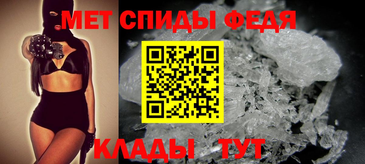 Первитин винт  Вход с VPN  Славгород  Первитин винт 