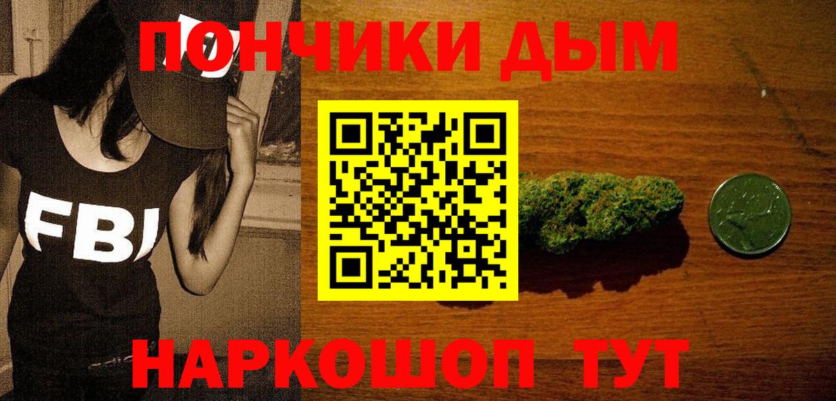 Славгород  Шишки марихуана SATIVA & INDICA  Марихуана ГИДРОПОН  Вход с VPN  Марихуана OG Kush 